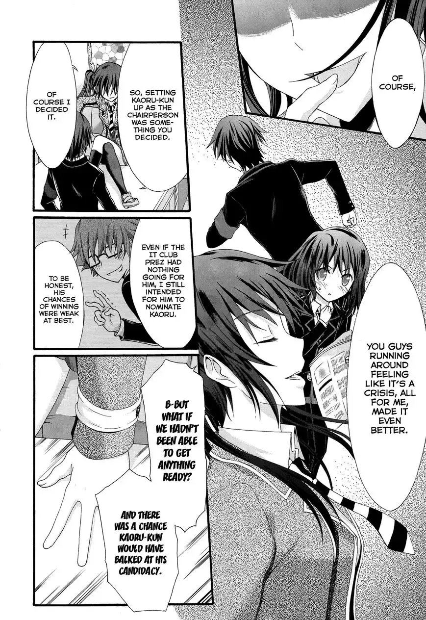 Seitokai Tantei Kirika Chapter 26 6